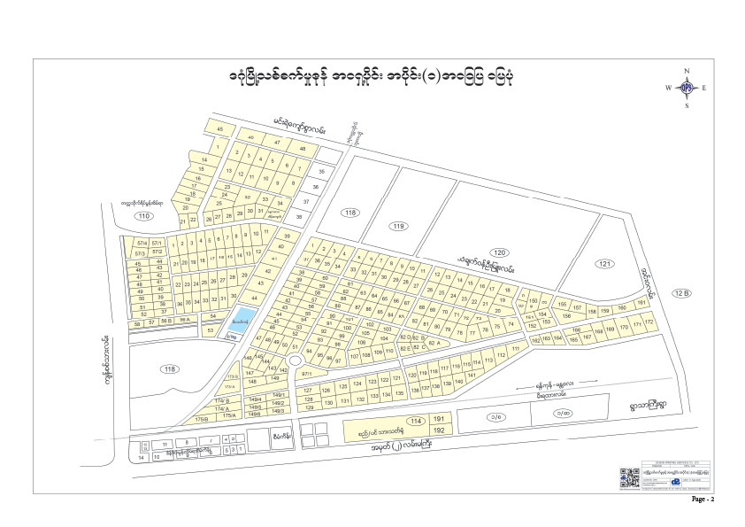 Dagon Myothit East Industrial Zone (1)